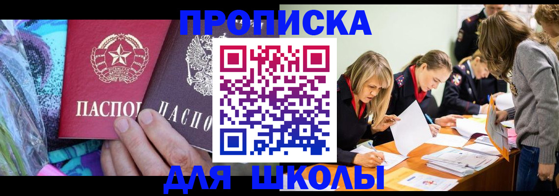 временная регистрация надежно в Тайшете